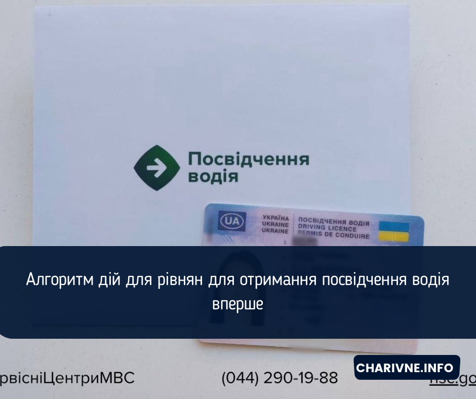 Фото ілюстративне